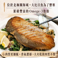 扁鱈(大比目魚) 200g X7片組|無肚洞 /獨立包裝+薄冰鎖鮮_1 扁鱈(大比目魚) 200g X7片組|無肚洞 /獨立包裝+薄冰鎖鮮_1