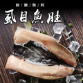 特大|225g虱目魚肚+420g厚切鮭魚拼盤 4- 10片組|真空獨立包_4 特大|225g虱目魚肚+420g厚切鮭魚拼盤 4- 10片組|真空獨立包_4
