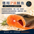 特大|225g虱目魚肚+420g厚切鮭魚拼盤 4- 10片組|真空獨立包_3 特大|225g虱目魚肚+420g厚切鮭魚拼盤 4- 10片組|真空獨立包_3