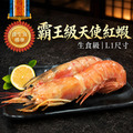 (特大)天使紅蝦 500g X2~6盒|生食等級 /L1規格 (特大)天使紅蝦 500g X2~6盒|生食等級 /L1規格
