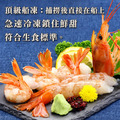 檸檬牌(特大)天使紅蝦1~4盒|( 2kg)生食等級/L1規格(約30尾/盒)_4 檸檬牌(特大)天使紅蝦1~4盒|( 2kg)生食等級/L1規格(約30尾/盒)_4