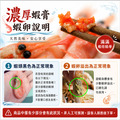 煙燻鮭魚+北極甜蝦|任選6包組_6 煙燻鮭魚+北極甜蝦|任選6包組_6