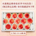 日本水蜜桃13-16顆/原裝禮盒/空運_3 日本水蜜桃13-16顆/原裝禮盒/空運_3