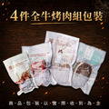 全牛中秋烤肉組|安格斯嫩肩/牛肋條/帶骨牛小排/骰子牛_6 全牛中秋烤肉組|安格斯嫩肩/牛肋條/帶骨牛小排/骰子牛_6