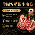 全牛中秋烤肉組|安格斯嫩肩/牛肋條/帶骨牛小排/骰子牛_3 全牛中秋烤肉組|安格斯嫩肩/牛肋條/帶骨牛小排/骰子牛_3