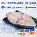 厚切土魠魚 300g X5片_6 厚切土魠魚 300g X5片_6