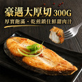 厚切土魠魚 300g X5片_5 厚切土魠魚 300g X5片_5