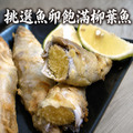 帶卵柳葉魚 250gX10包組_3 帶卵柳葉魚 250gX10包組_3
