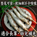 帶卵柳葉魚(250g/包)-任選_2 帶卵柳葉魚(250g/包)-任選_2