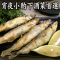 帶卵柳葉魚 250gX10包組_4 帶卵柳葉魚 250gX10包組_4