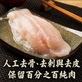 無刺鯰魚排 600g |(4片/包) – 任選_1 無刺鯰魚排 600g |(4片/包) – 任選_1