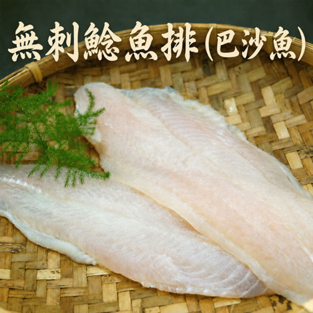 無刺鯰魚排 600g X3包|(4片/包) 無刺鯰魚排 600g X3包|(4片/包)