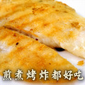 無刺鯰魚排 600g X3包|(4片/包)_3 無刺鯰魚排 600g X3包|(4片/包)_3