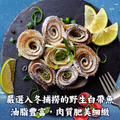 特大白帶魚卷 300g -任選_1 特大白帶魚卷 300g -任選_1