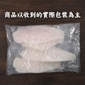無刺鯰魚排 600g X3包|(4片/包)_4 無刺鯰魚排 600g X3包|(4片/包)_4
