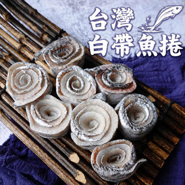 特大白帶魚卷 300g X 6包組
