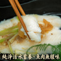 無刺鯰魚排 600g |(4片/包) – 任選_2 無刺鯰魚排 600g |(4片/包) – 任選_2