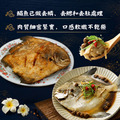 野生白鯧魚(500g/尾)-任選_2 野生白鯧魚(500g/尾)-任選_2