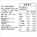 黃金鯡魚生魚片 170g X7包組_4 黃金鯡魚生魚片 170g X7包組_4