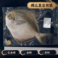 野生白鯧魚 500g X 2尾組_3 野生白鯧魚 500g X 2尾組_3