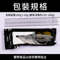 ★限量30組★買1送1_2L挪威薄鹽鯖魚10片 (180g/片)|共20片_1 ★限量30組★買1送1_2L挪威薄鹽鯖魚10片 (180g/片)|共20片_1