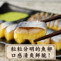 黃金鯡魚生魚片 170g X7包組_2 黃金鯡魚生魚片 170g X7包組_2