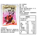 特A級-紫皮栗香地瓜(1kg/包)-任選_5 特A級-紫皮栗香地瓜(1kg/包)-任選_5