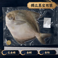 野生白鯧魚(500g/尾)-任選_3 野生白鯧魚(500g/尾)-任選_3