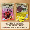 特A級-紫皮栗香地瓜(1kg/包)-任選_1 特A級-紫皮栗香地瓜(1kg/包)-任選_1