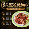 烤肉組(美式豬肋排+梅花叉燒+櫻花蝦香腸)_3 烤肉組(美式豬肋排+梅花叉燒+櫻花蝦香腸)_3