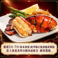 超高壓(生凍)波士頓龍蝦450g~650G –任選_3 超高壓(生凍)波士頓龍蝦450g~650G –任選_3