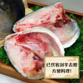 日本青魽魚頭(350g~400g/半顆/包)-任選_1 日本青魽魚頭(350g~400g/半顆/包)-任選_1