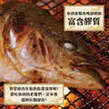 日本青魽魚頭(350g~400g/半顆/包)-任選_4 日本青魽魚頭(350g~400g/半顆/包)-任選_4
