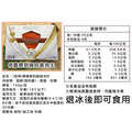 煙燻鮭魚片100g X 5~10包_含運_4 煙燻鮭魚片100g X 5~10包_含運_4