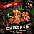 安格斯牛肋條200g/Choice等級_任選_2 安格斯牛肋條200g/Choice等級_任選_2