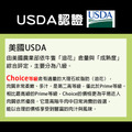 安格斯牛肋條5~10包 (200g/包)/Choice等級_含運_5 安格斯牛肋條5~10包 (200g/包)/Choice等級_含運_5