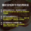 安格斯嫩肩牛排 5包(300g/包)/Choice等級_含運_7 安格斯嫩肩牛排 5包(300g/包)/Choice等級_含運_7