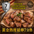 安格斯牛肋條200g/Choice等級_任選_3 安格斯牛肋條200g/Choice等級_任選_3