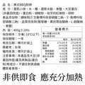 美式BBQ豬肋排 2~4包(400g/包)_含運_4 美式BBQ豬肋排 2~4包(400g/包)_含運_4