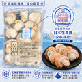 (生食級)北海道帆立貝1~10包(800G/包)/特大2L規格_含運_4 (生食級)北海道帆立貝1~10包(800G/包)/特大2L規格_含運_4