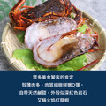 法國岩石龍蝦 2~4尾(320G/尾)-含運_2 法國岩石龍蝦 2~4尾(320G/尾)-含運_2