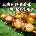 (生食級)北海道帆立貝1~10包(800G/包)/特大2L規格_含運_2 (生食級)北海道帆立貝1~10包(800G/包)/特大2L規格_含運_2