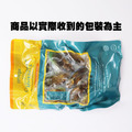 紐西蘭全殼淡菜 4包組(500g/包)_含運_1 紐西蘭全殼淡菜 4包組(500g/包)_含運_1