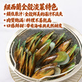 紐西蘭全殼淡菜(500g/包)_任選_4 紐西蘭全殼淡菜(500g/包)_任選_4