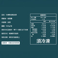 紐西蘭全殼淡菜(500g/包)_任選_5 紐西蘭全殼淡菜(500g/包)_任選_5
