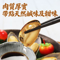 紐西蘭全殼淡菜(500g/包)_任選_3 紐西蘭全殼淡菜(500g/包)_任選_3