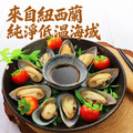 紐西蘭全殼淡菜 4包組(500g/包)_含運_2 紐西蘭全殼淡菜 4包組(500g/包)_含運_2