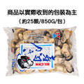 (2L特大)廣島牡蠣 1~2包組|(約25顆/850g/包)_含運_1 (2L特大)廣島牡蠣 1~2包組|(約25顆/850g/包)_含運_1