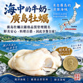 (2L特大)廣島牡蠣 1~2包組|(約25顆/850g/包)_含運_3 (2L特大)廣島牡蠣 1~2包組|(約25顆/850g/包)_含運_3