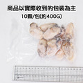 2L-特大廣島牡蠣 10~20顆(40g/顆)_任選_1 2L-特大廣島牡蠣 10~20顆(40g/顆)_任選_1